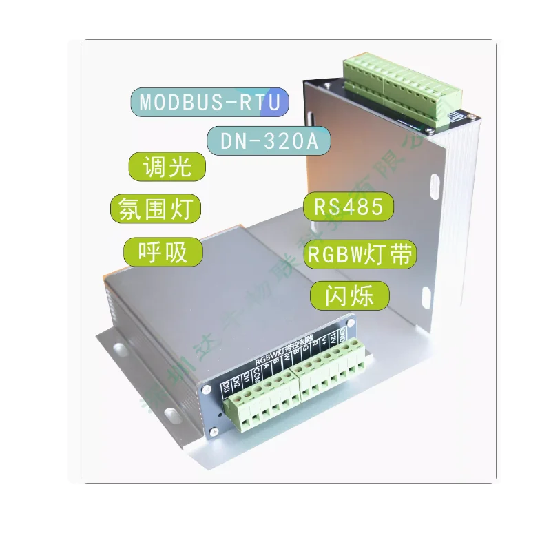 PWM dimming module Controller DN-300A/DN-310A/DN-320A