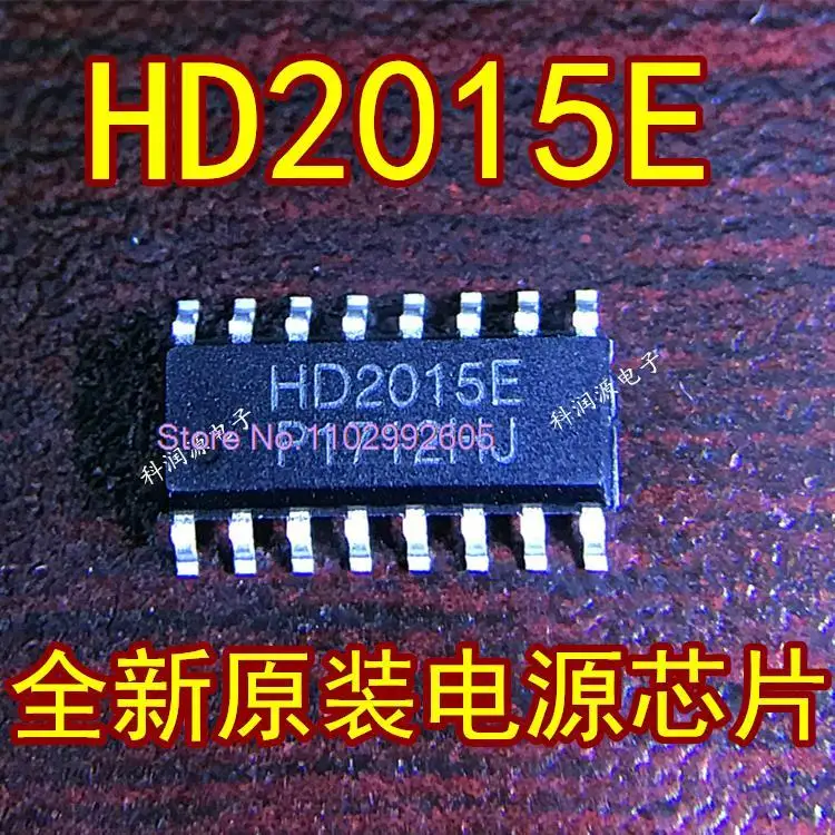 10PCS/LOT HD2015E SOP16 IC/