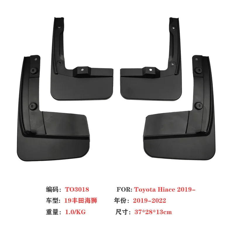 تستخدم خصيصًا لـ 2019-2024 Toyota Hiace Fenders Toyota Hiace Car Fender ملحقات تعديل الجلد #2