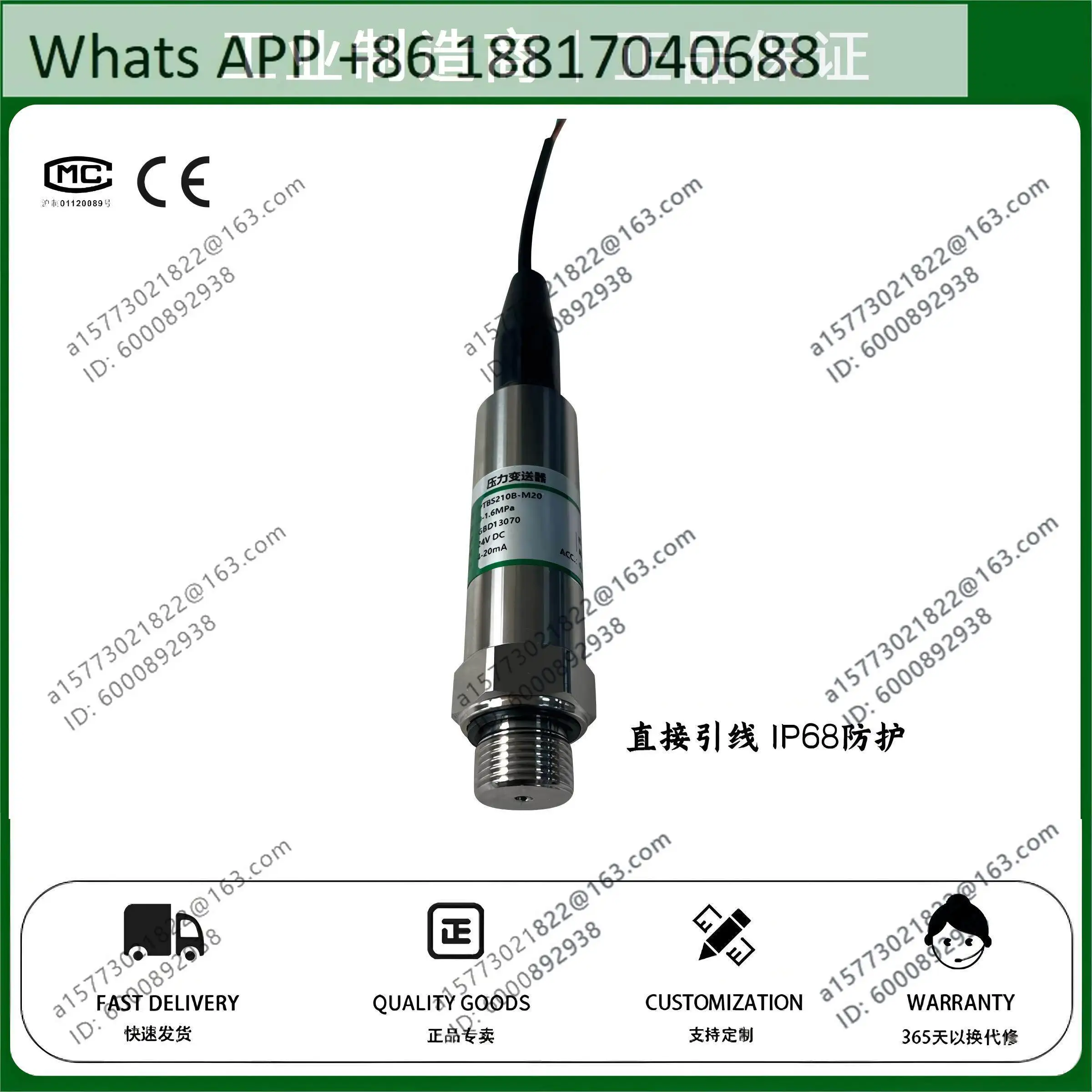 PR-23Ed intrinsically safe explosion-proof pressure transmitter sensor 0-10bar 4-20mA two-wire system G1/4 = 13mm (2 points)