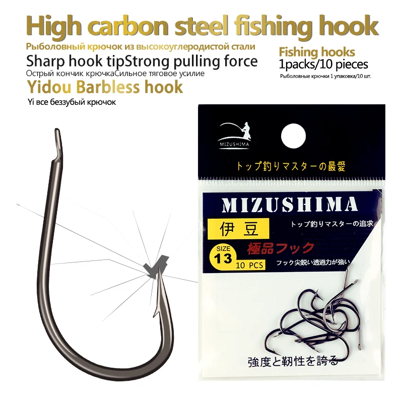 

10pcs/Bottle Barbed Fishing Hooks Carbon Steel 1# 2# 3# 4# 5# 6# 7# 8# 9# 10# 11# 12# 13# Crucian & Dace Preferred Fishhooks