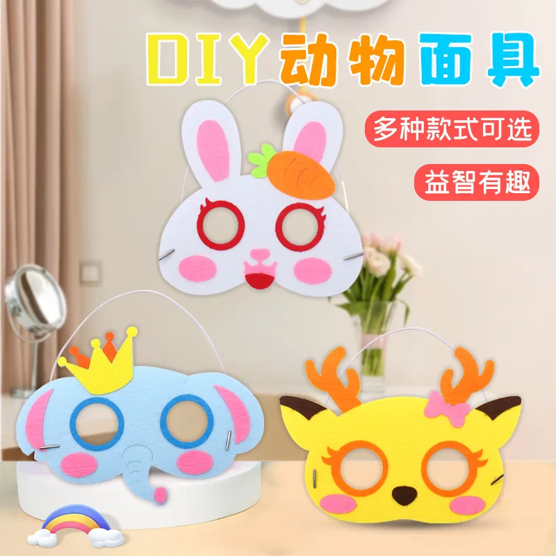 Children\'s Handmade Animal Mask DIY Production Material Package, Non-woven Fabric Performance Props, Kindergarten Toys