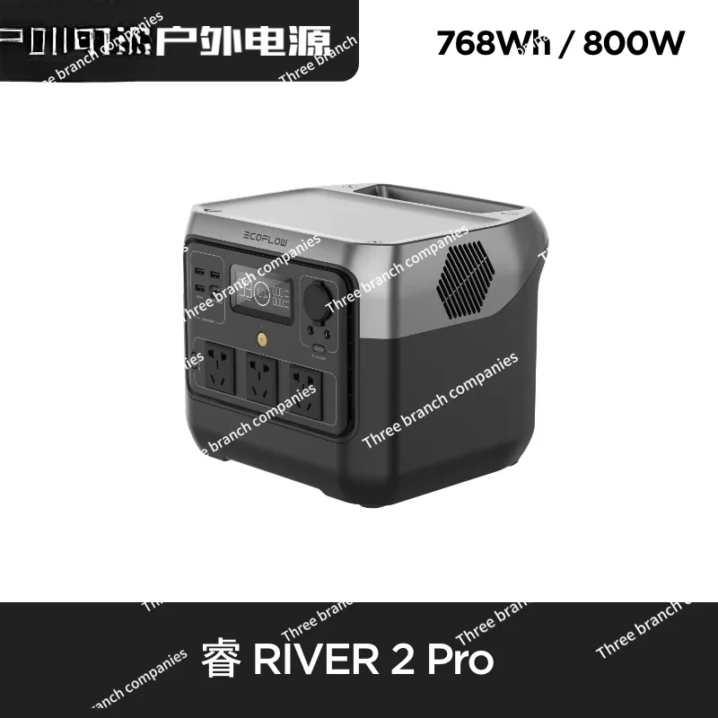 2pro Outdoor Mobile Power 220V Fast Charge Lithium Iron Phosphate High Power Car Start EcoFlow