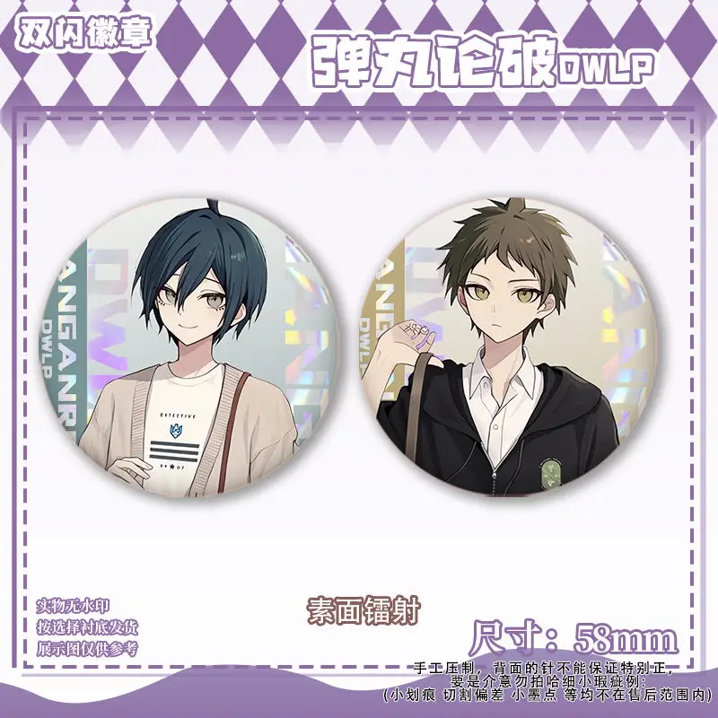 58 มม.Danganronpa Kokichi Oma Nagito Komaeda Pins น่ารักอะนิเมะเข็มกลัดคอสเพลย์การ์ตูน Badge กระเป๋าเป้สะพายหลังเสื้อผ้าเครื่องประดับอุปกรณ์เสริม