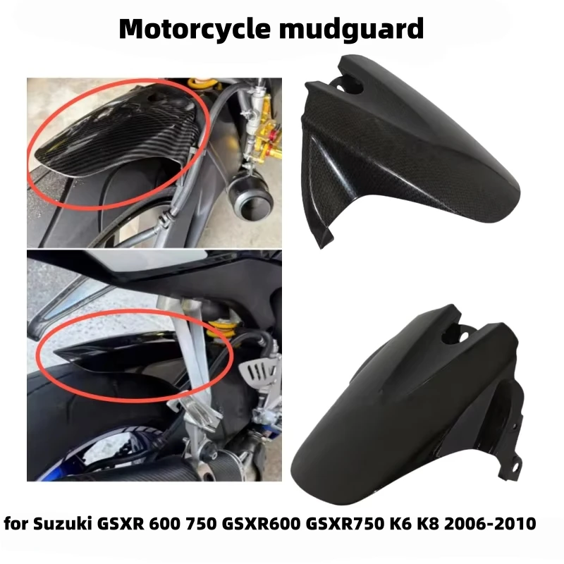

Motorcycle small rear mudguard rear sand plate for Suzuki GSXR 600 750 GSXR600 GSXR750 K6 K8 2006-2010