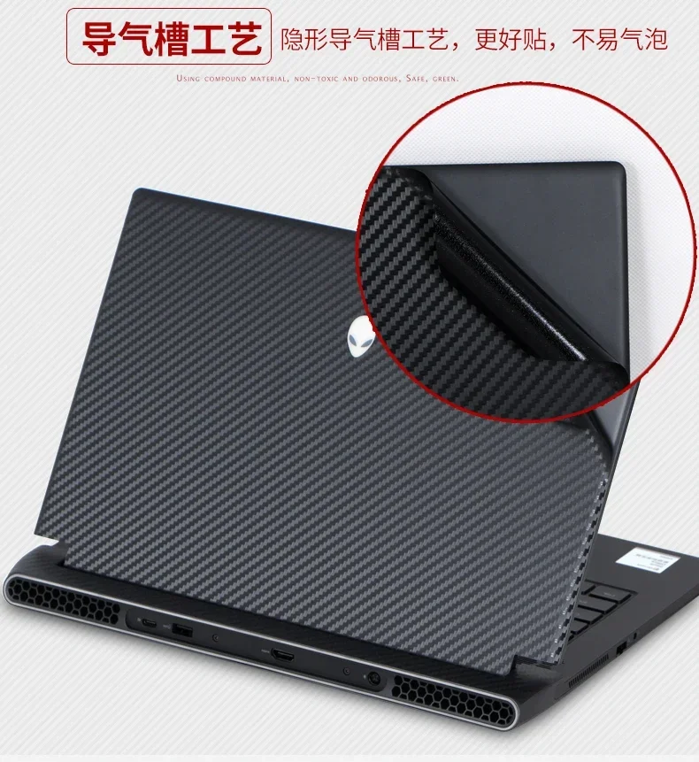 KH Special Carbon Vinyl Laptop Sticker Skin Decals Protector Cover for Alienware X14 R2 X16 2023 16INCH M16 R1