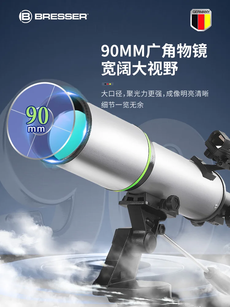 Introduction to German Astronomical Telescope Professional High Power HD Children's Elementary School Students