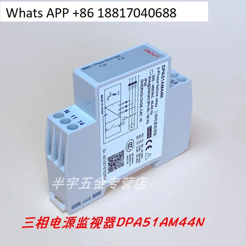 

Missing phase line/missing zero line protection phase sequence relay, three-phase four-wire phase sequence protector DPA51AM44N