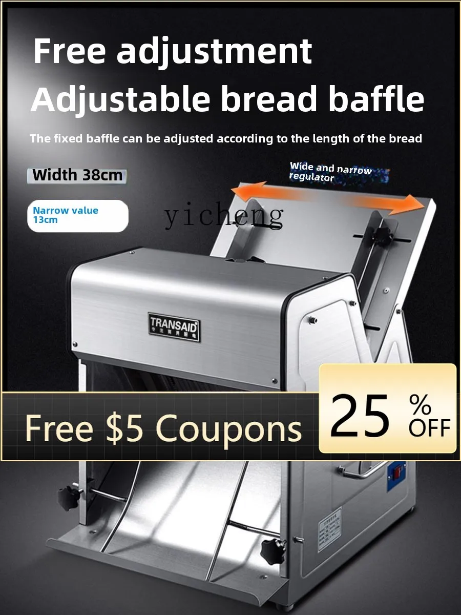 

P3-13 toast bread slicing machine stainless steel bread cutting machine square bag sharding machine commercial professional