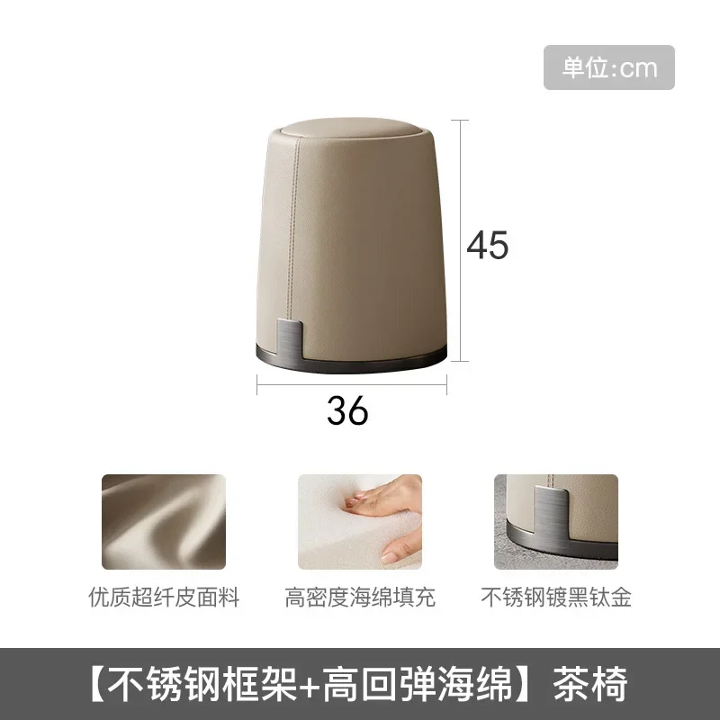 Minimalist tea stool simple modern small apartment low stool
