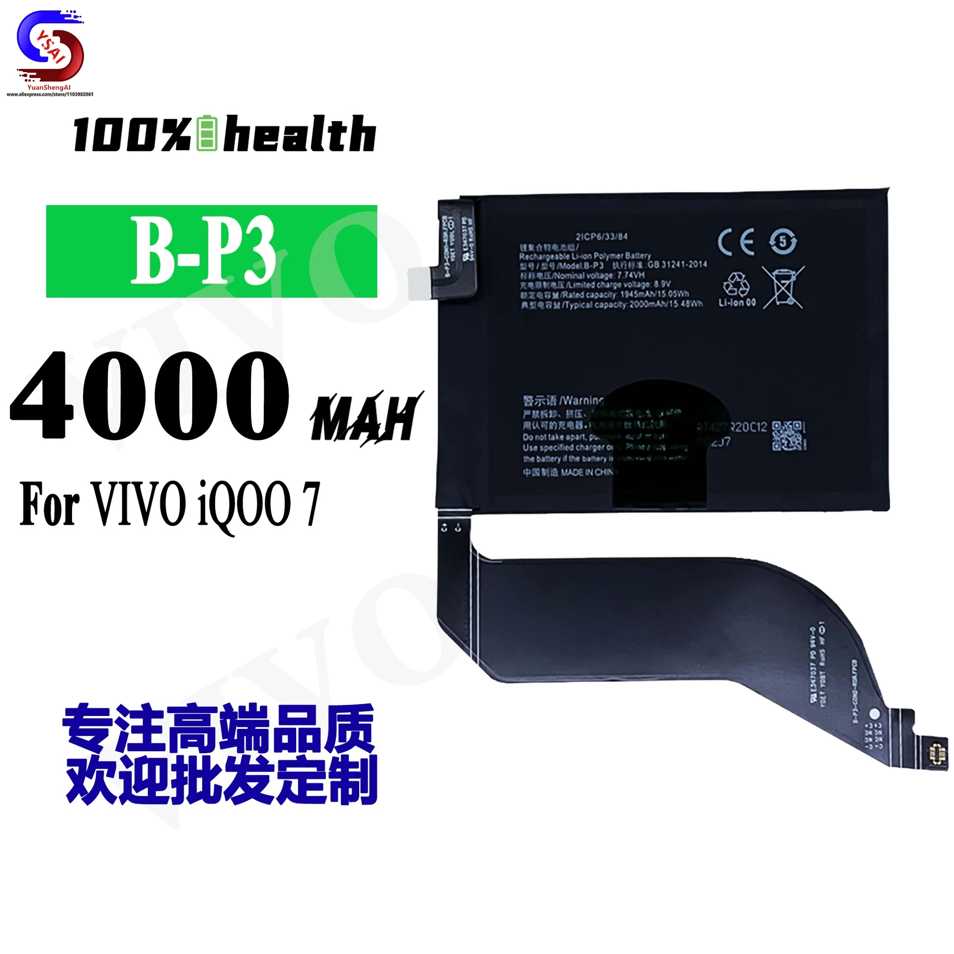 5Pcs New For VIVO IQOO7 Mobile phone battery 4000mah Large capacity cell B-P3 Factory wholesale