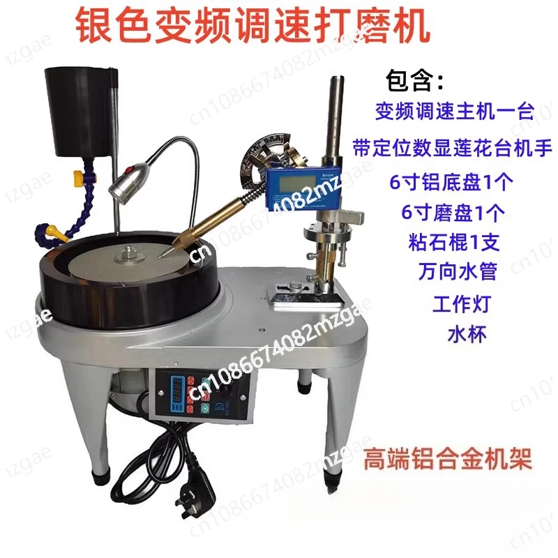 

Aluminum alloy jewelry and jade processing, grinding angle machine, flat grinding surface mechanical knife sharpener,