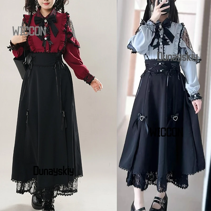 

Sweetheart Meets Japanese Production Jirai Kei Kawaii Lolita Cosplay Costumes Lace Shirt High Waist Skirt Two Piece Set