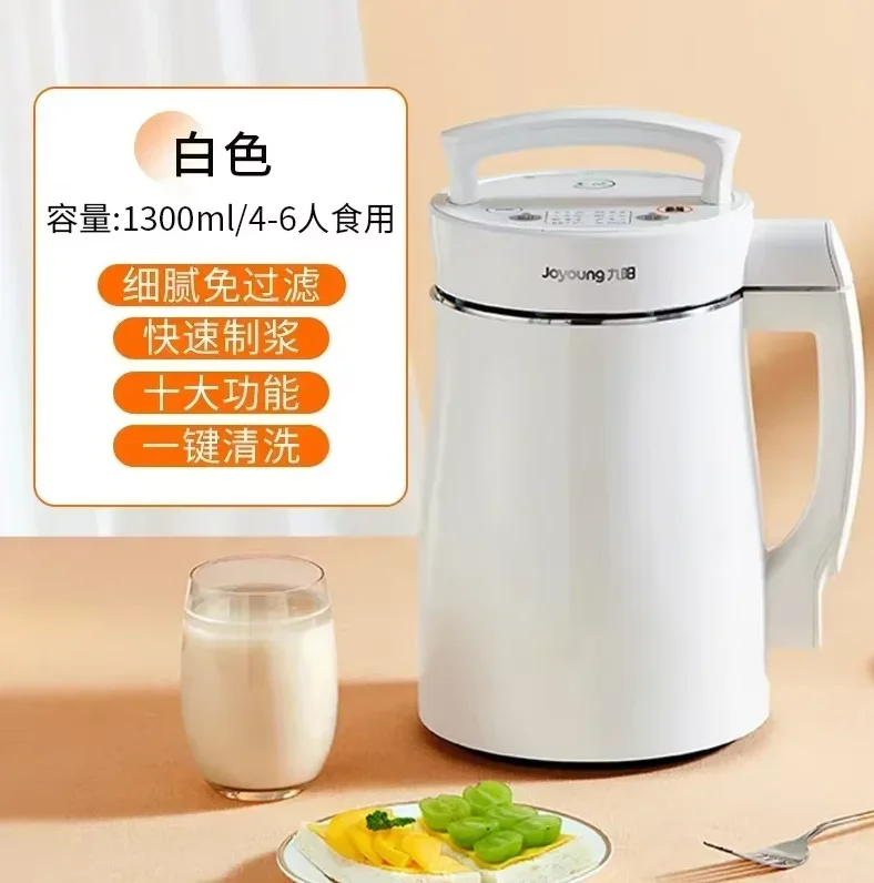 Soy Milk Maker - Processador de Alimentos Multifuncional Inteligente Joyoung