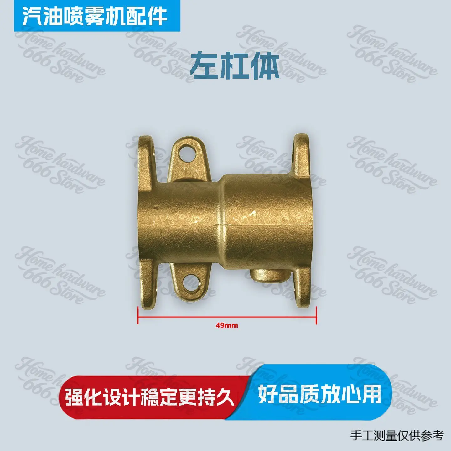 Sprayer Piston Pump Left and Right Cylinders Dosing Machine High Pressure Piston  Accessories Cylinder Block Replacement Parts