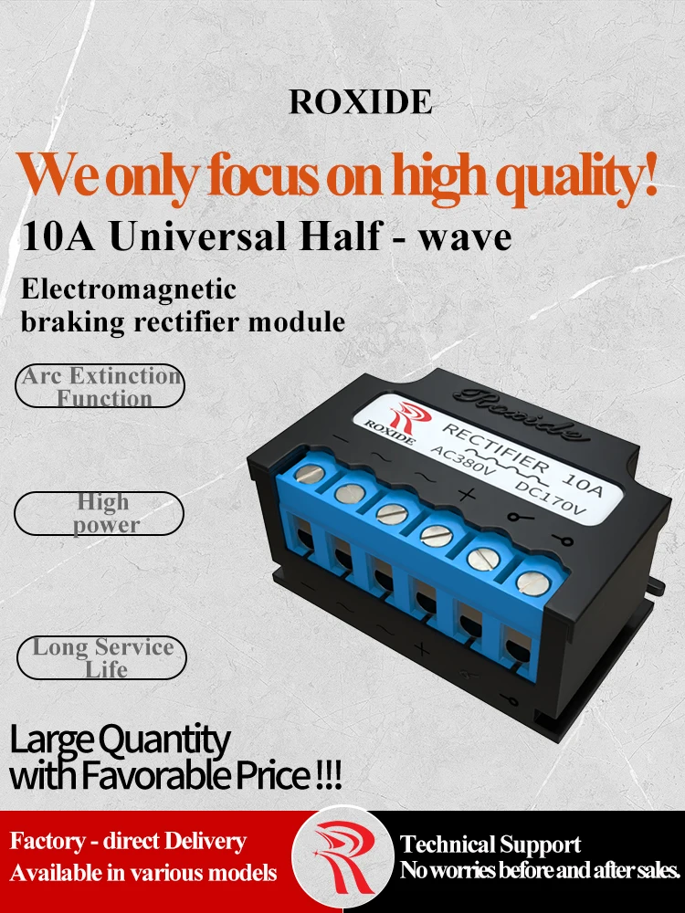 10A Universal Rectifier AC220V DC90-110V 380V/170V Motor Brake Switch, Input Range 0-500V