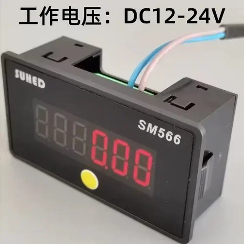 Machine equipment working timer running time recorder electronic digital display industrial automatic accumulation