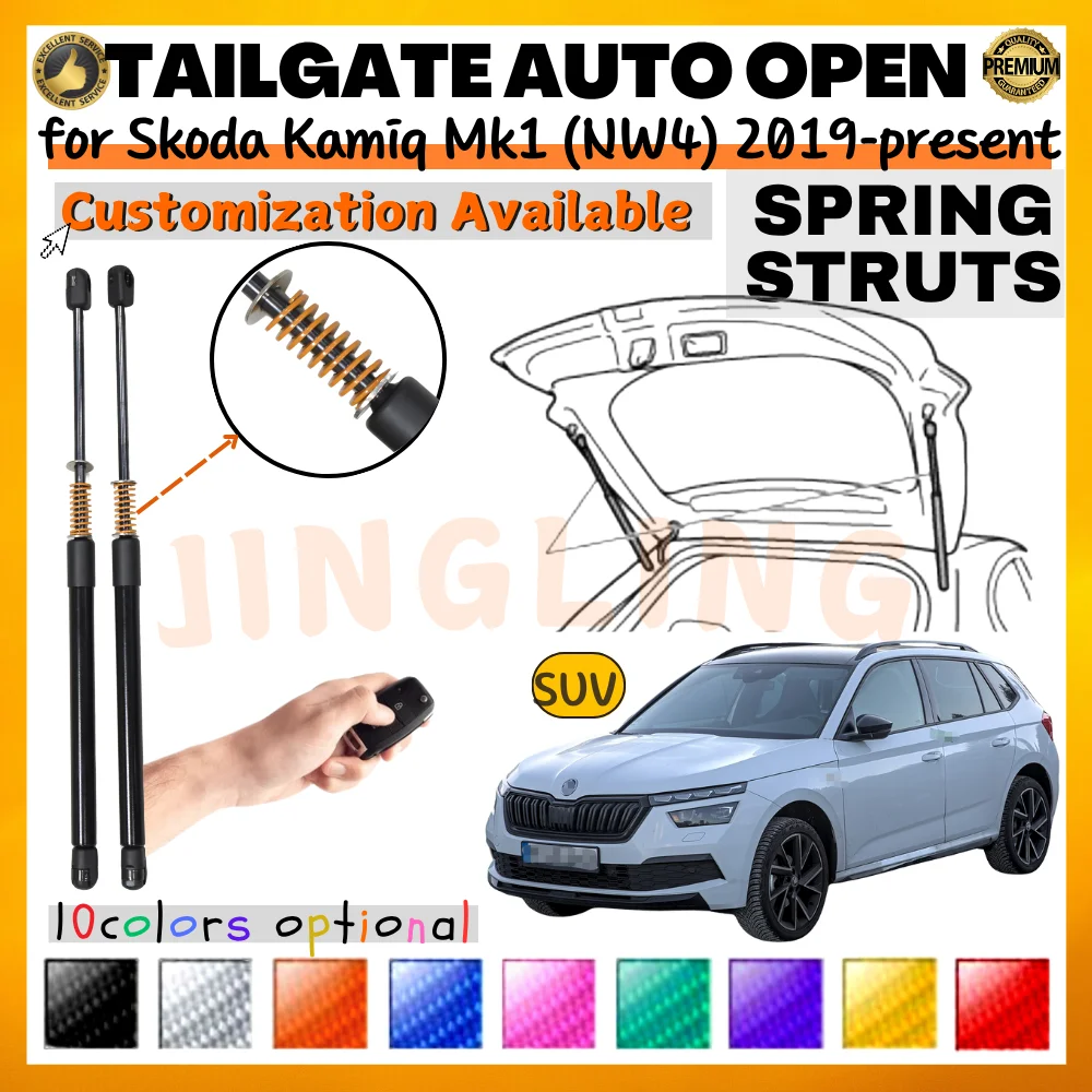 

Qty(2) Trunk Struts with Spring for Skoda Kamiq Mk1 (NW4) SUV 2019-present Rear Tailgate Boot Lift Supports Shock Absorbers
