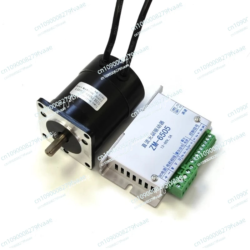 

57BL75S10-230 Бесщеточный двигатель 100W24V36V Набор приводов постоянного тока Регулировка скорости