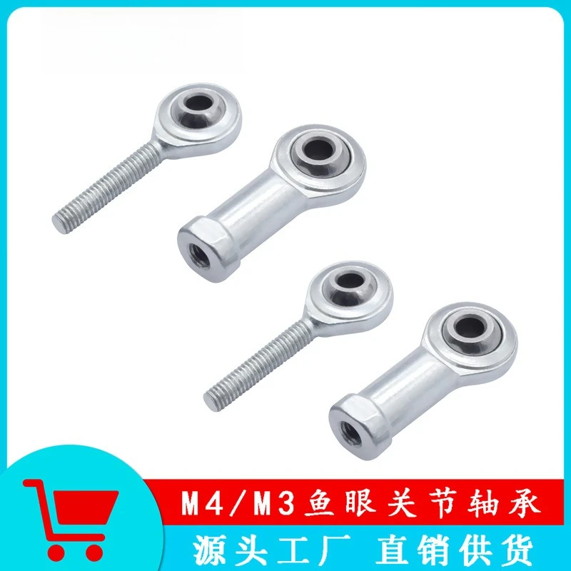 

Шаровая головка «рыбий глаз», наконечник шатуна, шарнирный линейный подшипник, передние и задние зубья с внешней резьбой, сталь до стали M3M4