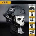 SET C