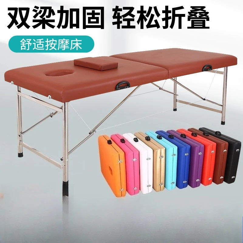 

Portable portable beauty bed folding massage bed with hole home beauty folding home massage