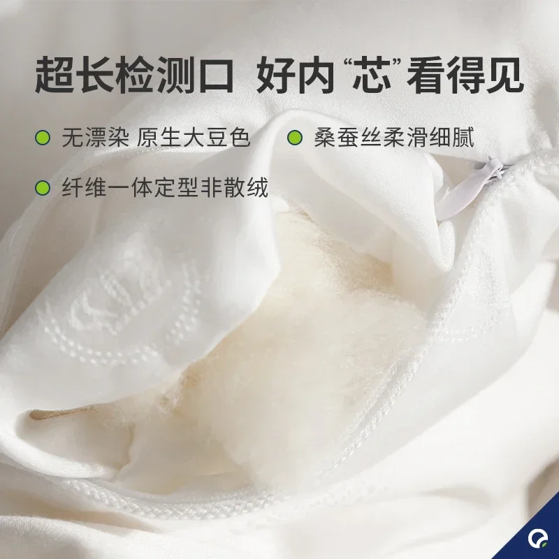 Soybean anti-mite spring and autumn quilt air conditioner quilt silk quilt student dormitory warm