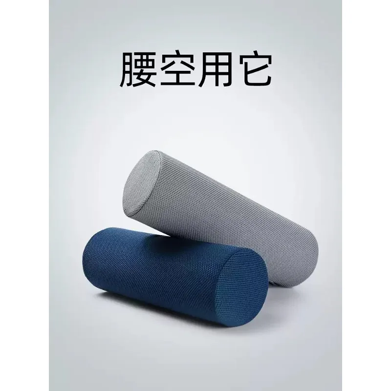Ergonomic Cylinder Back Support Pillow Sitting Waist Rest Cushion For Office Chair Use