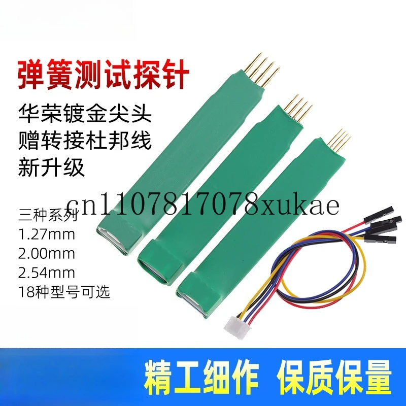 

2.0 2.54 1.25mm 3/4/5/6/7/8P Programming Probe Module STM32 Programming STM8 Pogo Pin