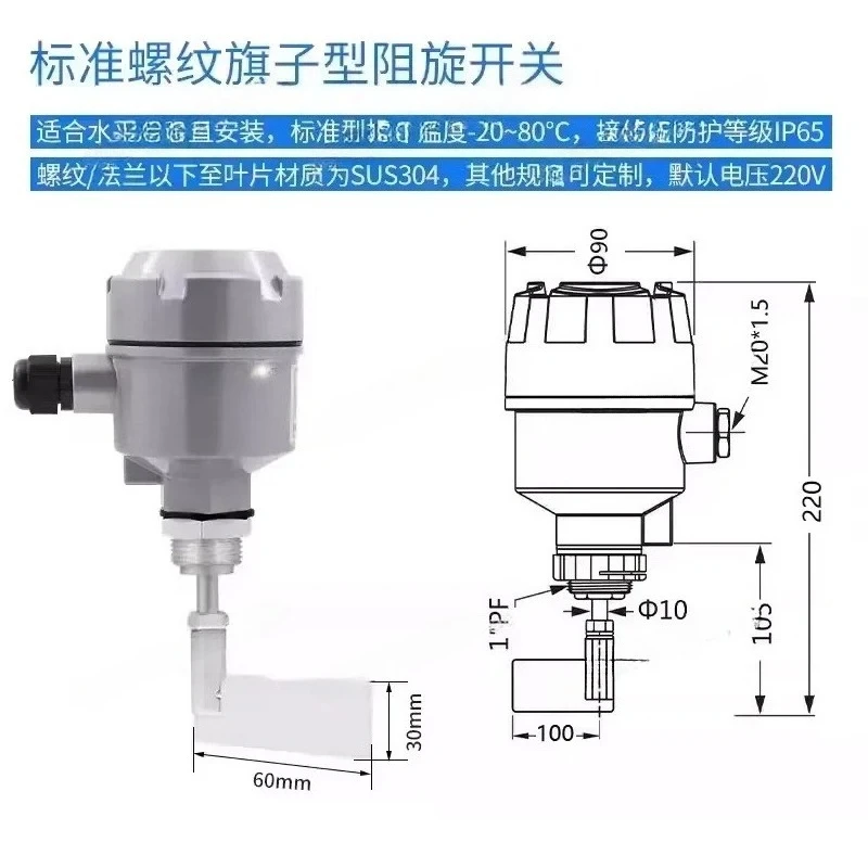 Rotary level  RF admittance capacitive tuning fork level gauge Water level control sensor High temperature