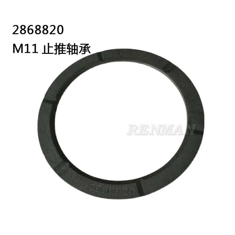 Suitable for Xi'an Cummins engine ISM11 QSM11 idler gear thrust bearing gasket 2868820X