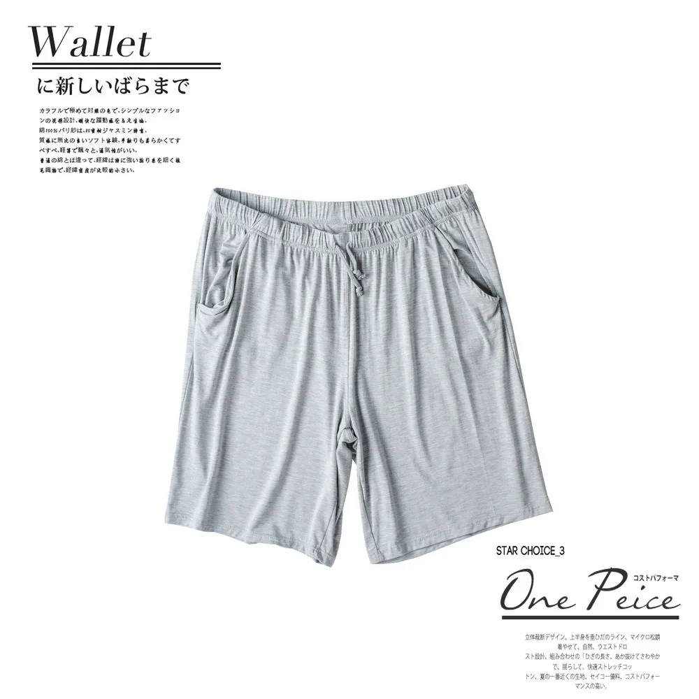 Shorts modal fino e solto masculino, calça casual para casa, plus size, novo, verão
