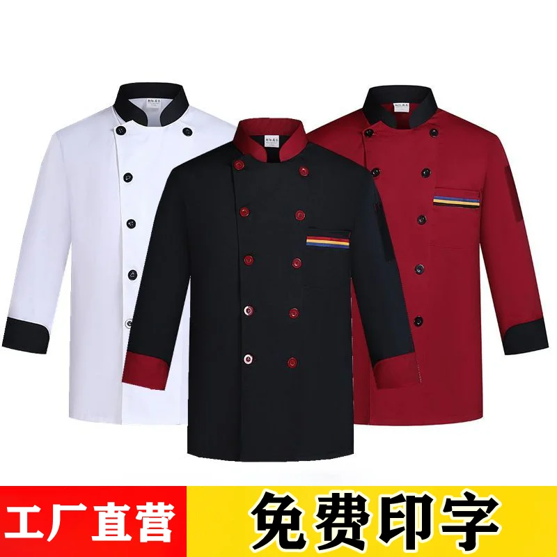 Koksjas Man Western Resuarant Koksjas Food Service Koken Kleding Tops Pizzaolo Chef Uniform Bakkerij Café Werkkleding