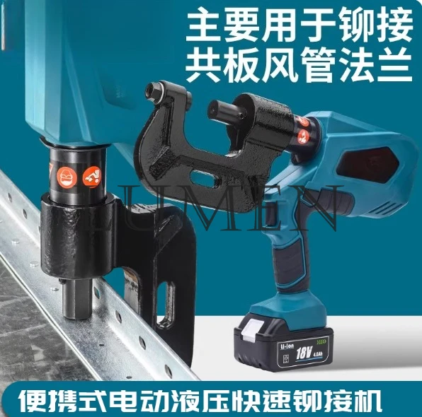 EZ-M1 الألومنيوم الجسم إصلاح ختم التثبيت التثبيت مزيل الأظافر باليد الكهربائية الهيدروليكية ثقب أداة إصلاح السيارات