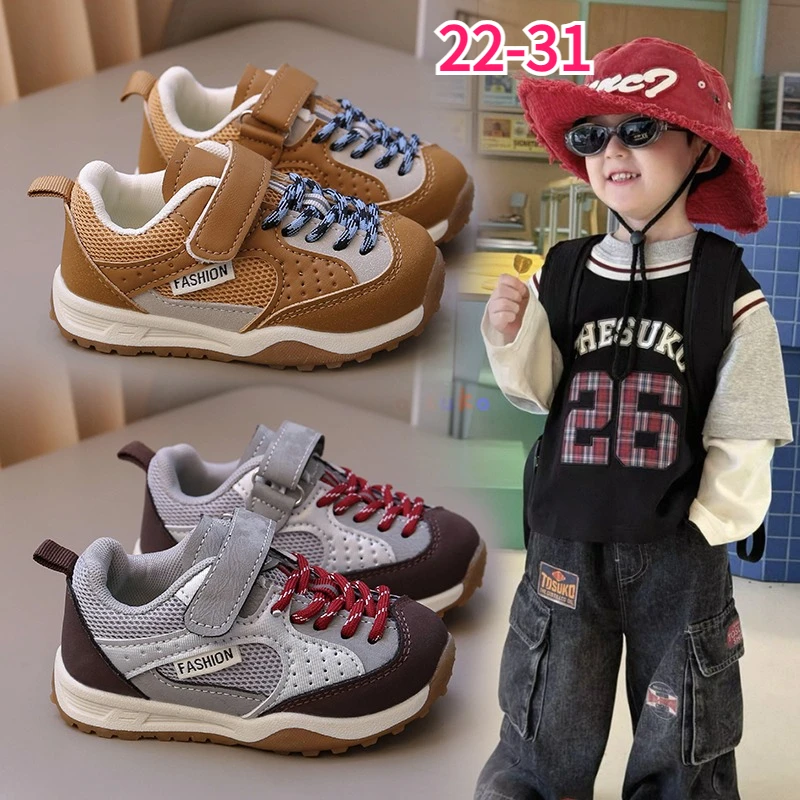 Kids Sneakers Outdoor Mesh PU Leather Anti Slip Soft Children Shoes All‑Season Running Trainers for Boys Girls Children's Shoes