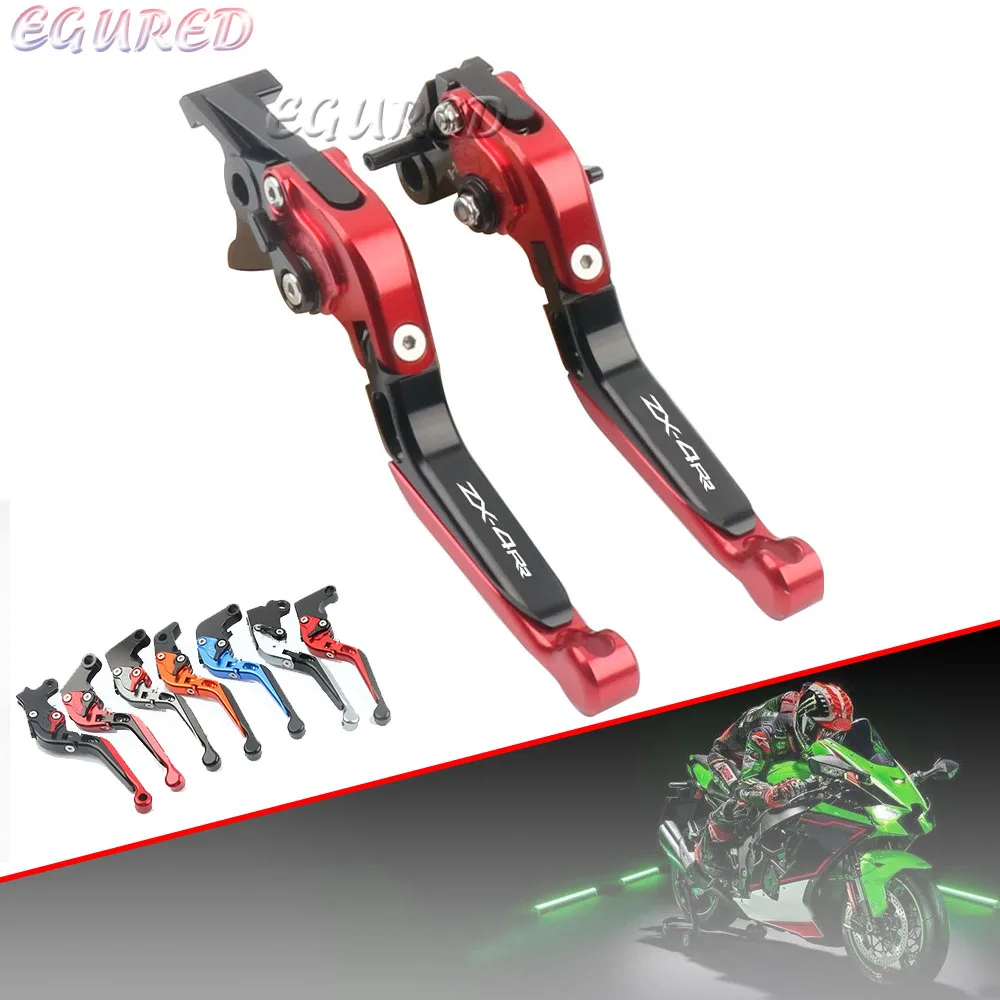 Folding Brake Clutch Levers For Kawasaki NINJA ZX4RR ZX-4RR Motorcycle Accessories Adjustable Extendable Handles LOGO