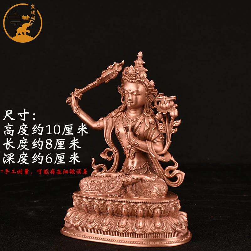 Tibetan Tantra, Manjushri Bodhisattva Supplies, Copper for Buddha Home Buddhist Hall Ornament, Portable Buddha Bronze Statue Bud