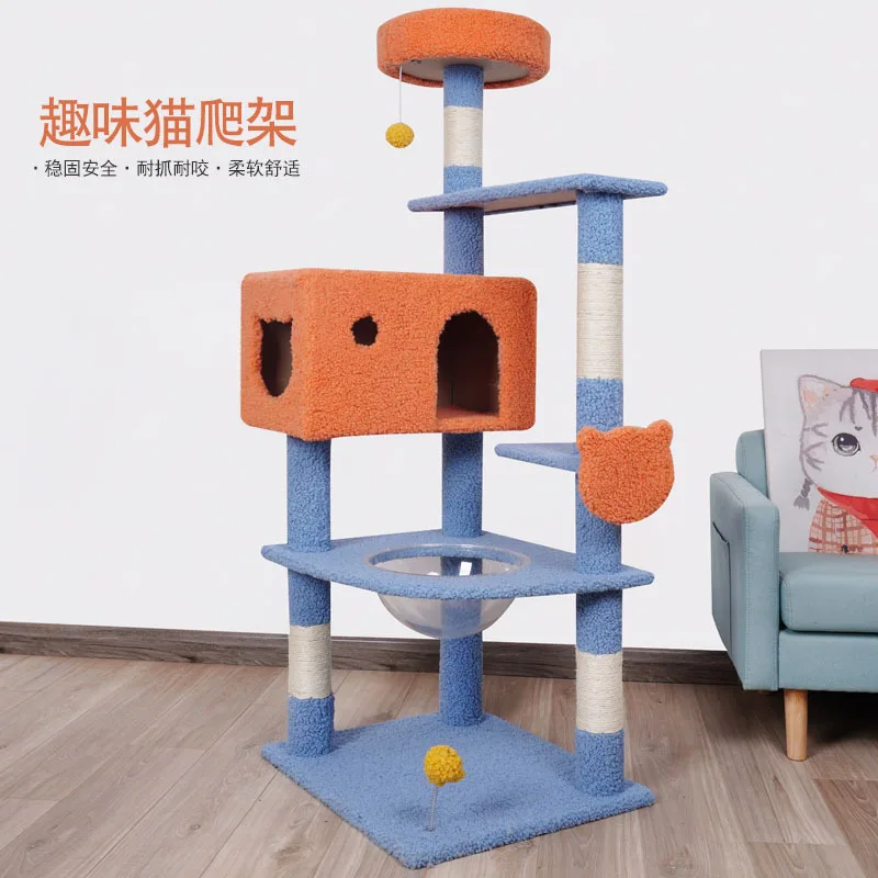 Hot-Selling Color Large Climbing Frame Wooden Toy Multi-Layer Integrated Tree Pet Toys