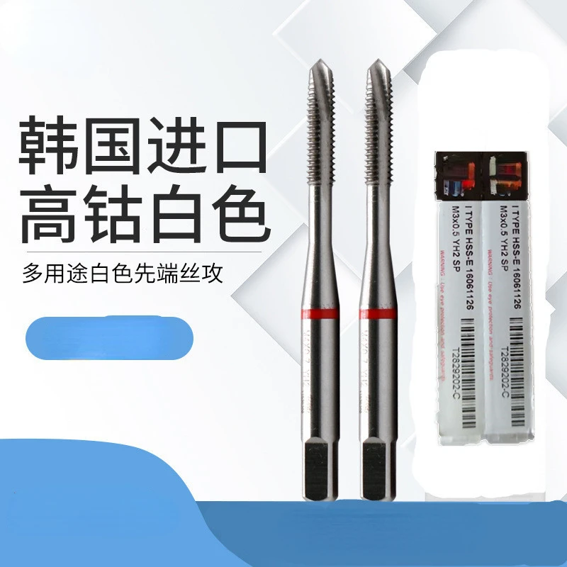 

Multi-Functional Tip Tap for Imported Machine, Iron, Steel, Aluminum, Stainless Steel