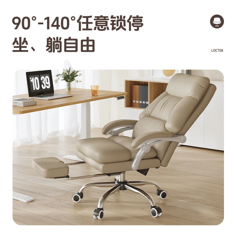 boss of  cowhide chair can lift toffice and can lie down and drag the shift with his feet