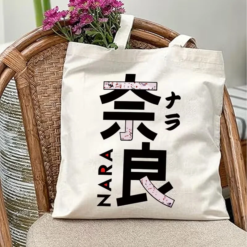 

Эстетическая большая сумка в японском стиле, подарок японскому другу, японская сумка, холщовые сумки для пикника на открытом воздухе, вечеринки, путешествий, покупок