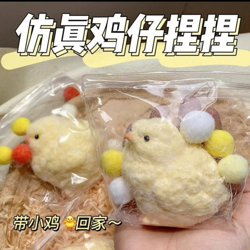 Fluffy Plush Simulated Chicken Toy With A Creamy, Soft Texture, Super Soft To The Touch, Food-Grade, An Adult Stress-Relief - view 2