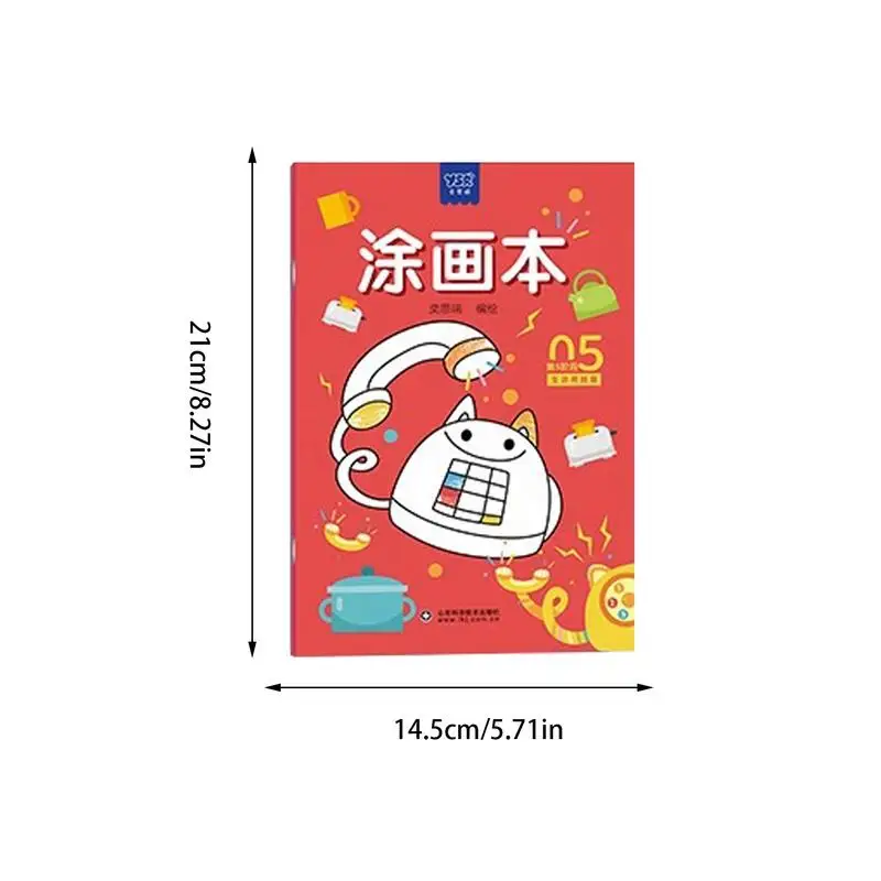 그림 색칠하기 책 여아용 대량 색칠하기 책, 재미있는 교육용 미니 책, 어린이 웰빙 및 마음 챙김 촉진, 4 권