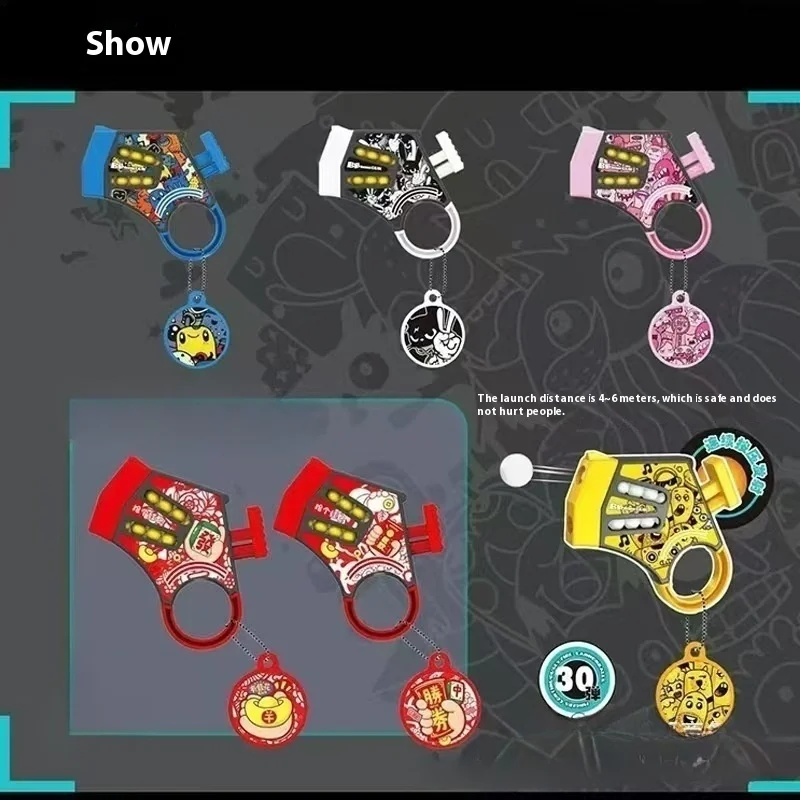 مدفع إصبع ألعاب تسلسلية رائعة للأولاد والبنات زخرفة إصبع ألعاب تسلسلية ذكاء الأطفال هدايا حفلات المهرجانات