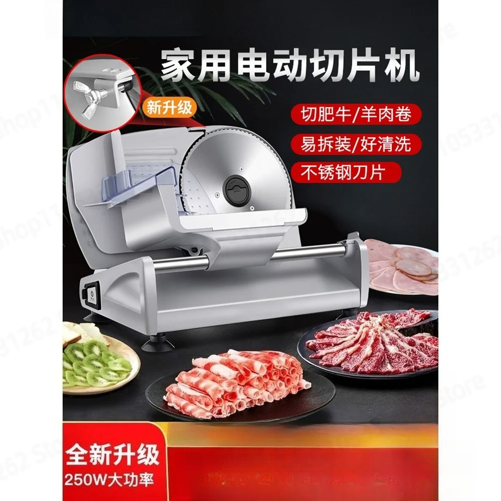 220V Electric Meat Slicer for Frozen Beef Mutton Small Home Kitchen Cutting Machine
