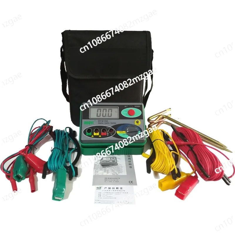 DY4100 Digital Grou… - image