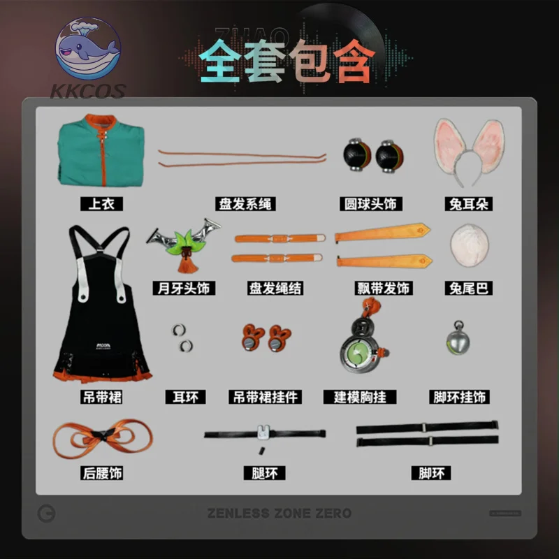 لعبة ZZZ Zenless Zone Zero Zhao أزياء تنكرية على شكل آذان ذيل عيد الميلاد ومهرجان الهالوين وحفلات الهالوين فستان نسائي KKCos #6