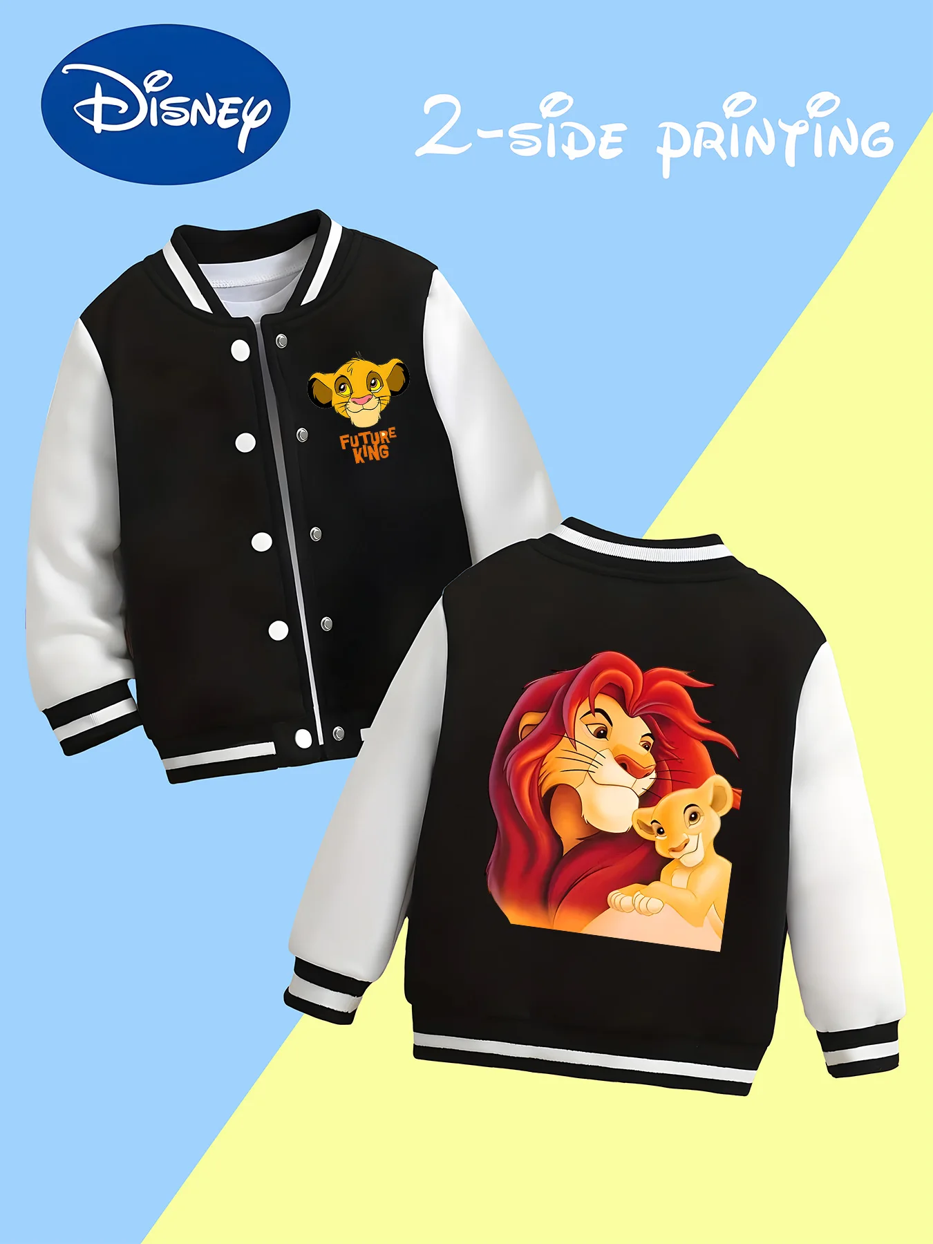 

MINISO Disney co-branded Lion King father-son boys' baseball jacket - double-sided character print, perfect for family outings