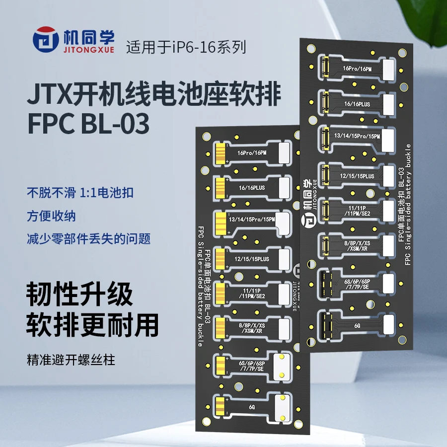JTX BL-03 Power Boot Cable Replace FPC Connector for iPhone 6-16Pro Max Battery Connect Buckle