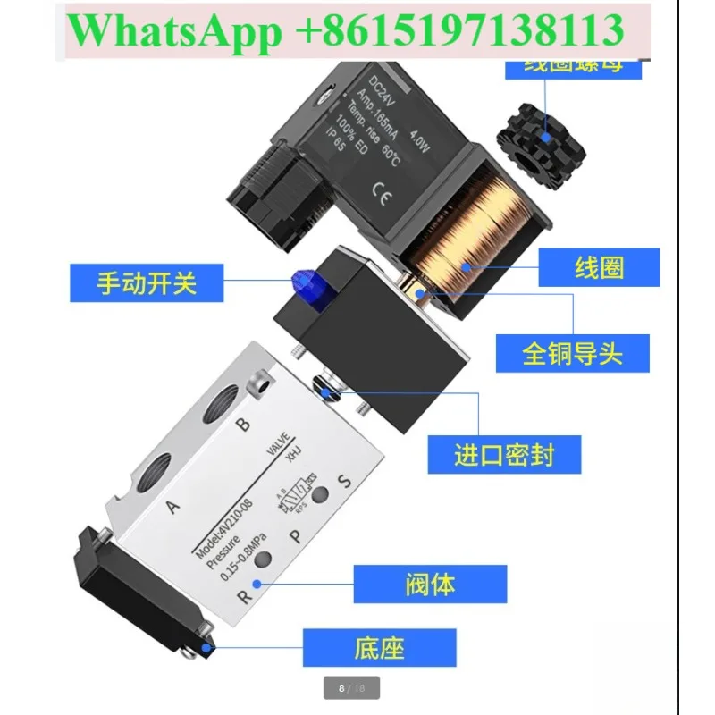 Suitable for Xingchen Pneumatic 4V110-06 two-position pent-way 24V solenoid valve 220V controller